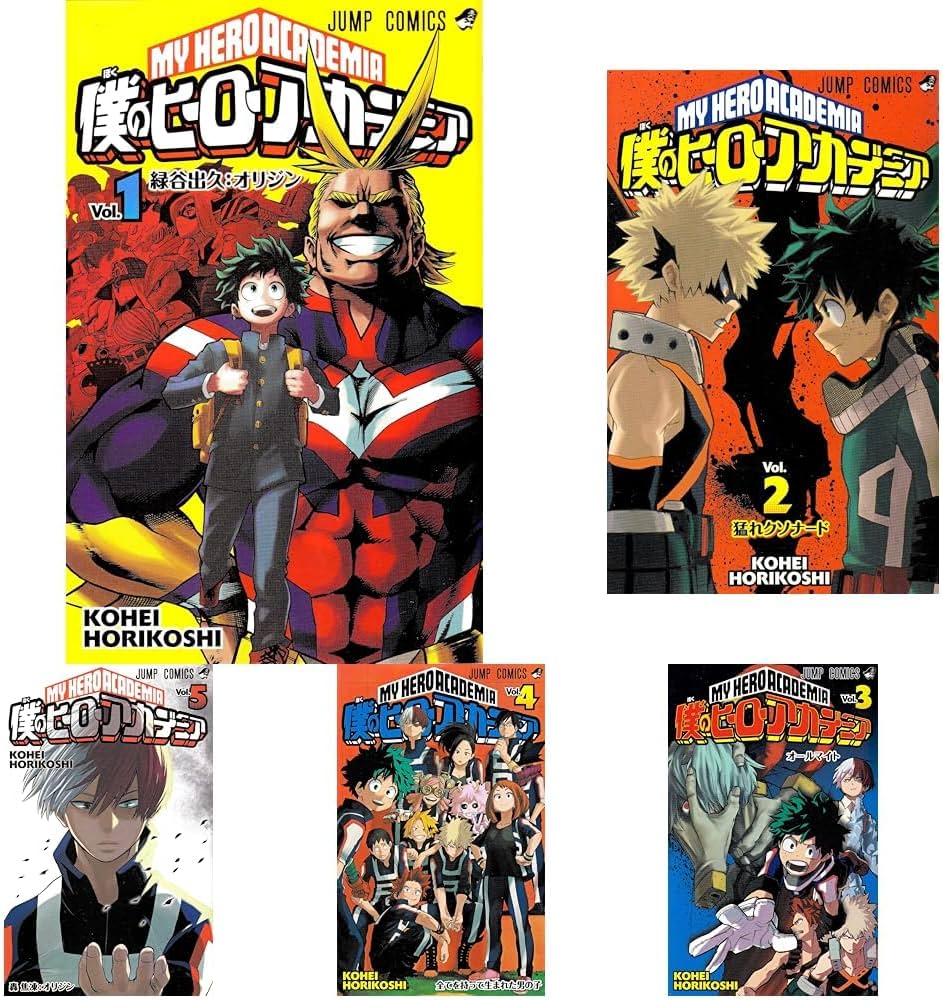 僕のヒーローアカデミア 1~42巻 全42巻＆キャラブック2巻 送料無料 僕