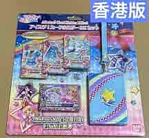 アイカツカード フルセット26種 ケース付 アイカツカード フルセット26