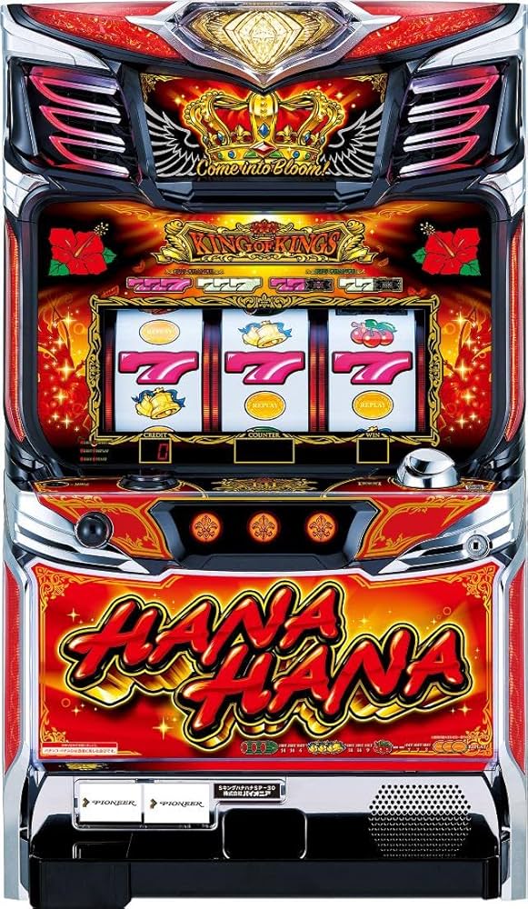 送料込 パチスロ パイオニア プレミアムハナハナ 不要機付 送料込み 名