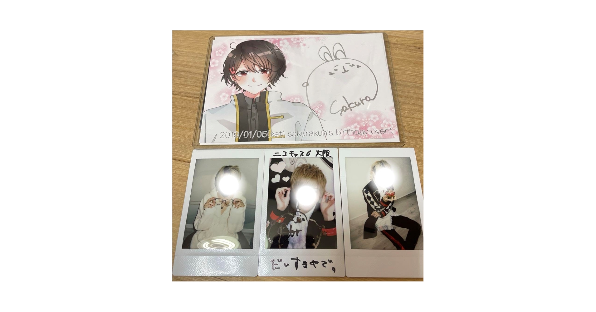 ちょこらび さくらくん 100点以上まとめ売り バラ売り可 サイン