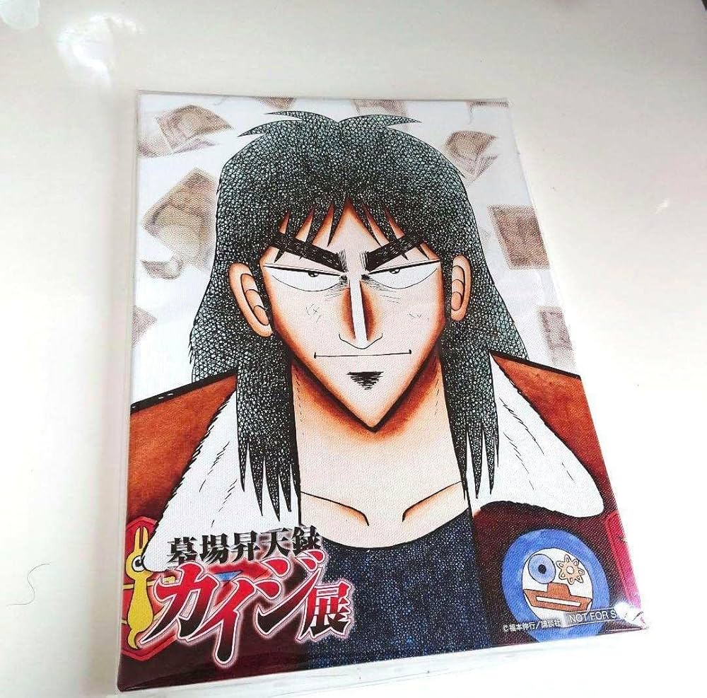 福本伸行 カイジ 原画展 作者 直筆サイン入りアートグラフ(複製画