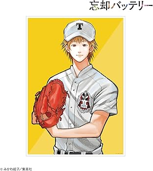 Amazon.co.jp: 忘却バッテリー 陽ノ本当 8巻表紙イラスト A3マット加工