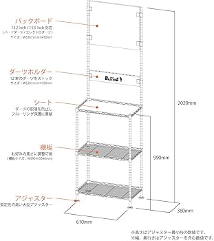 Amazon.co.jp: BLITZER(ブリッツァー) ダーツスタンド BSD21-NA 自立式