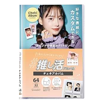 値下げ！！宏崇チェキ272枚＋チェキホ4冊。 値下げ！！宏崇チェキ272枚