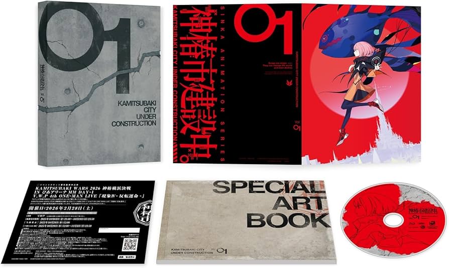 Amazon.co.jp: 神椿市建設中。 Blu-ray Vol.1 [Blu-ray] : 花譜, 理芽