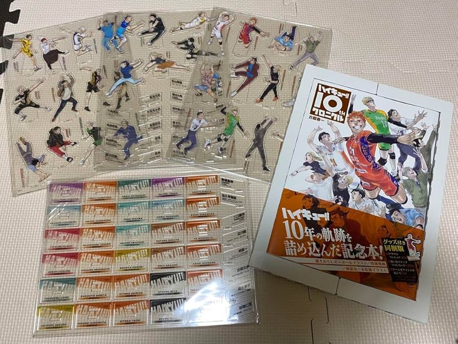 ハイキュー 10th クロニクル グッズ アクスタ 【公式通販】