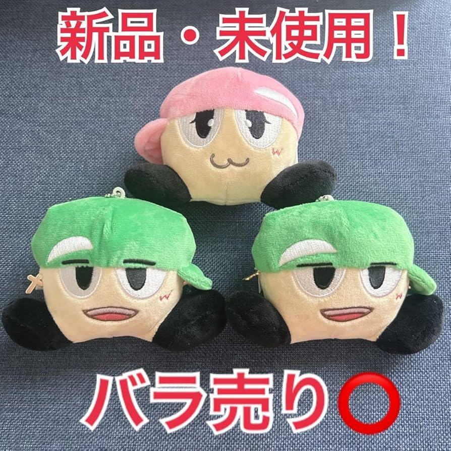 ジャニーズWEST やつぬい ヤツぬい 2点セット 箱あり 小瀧望
