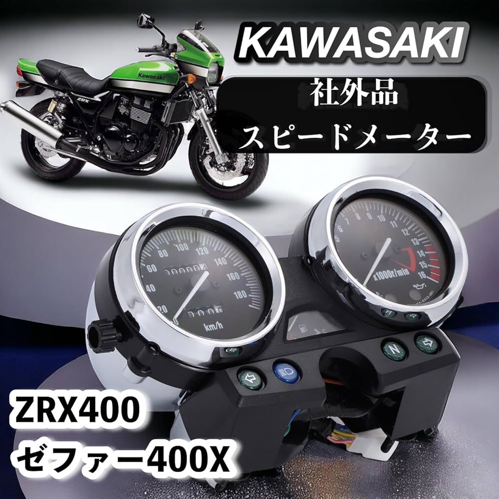 Amazon.co.jp: Kanoan カワサキ メーターユニット ZRX400 94-97