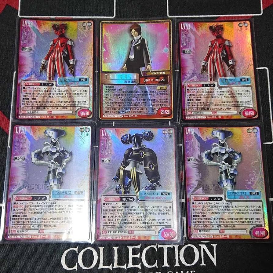 Amazon.co.jp: 真女神転生 トレーディングカード キラカードセット