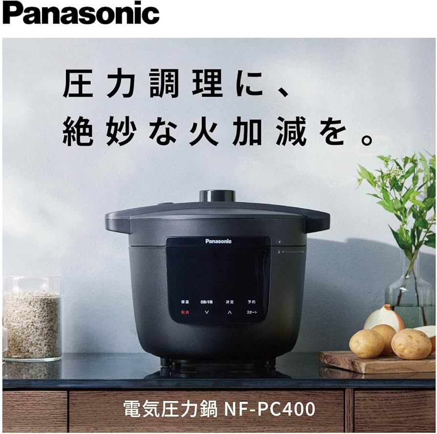 新品未開封】Panasonic パナソニック 電気圧力鍋 SR-MP300