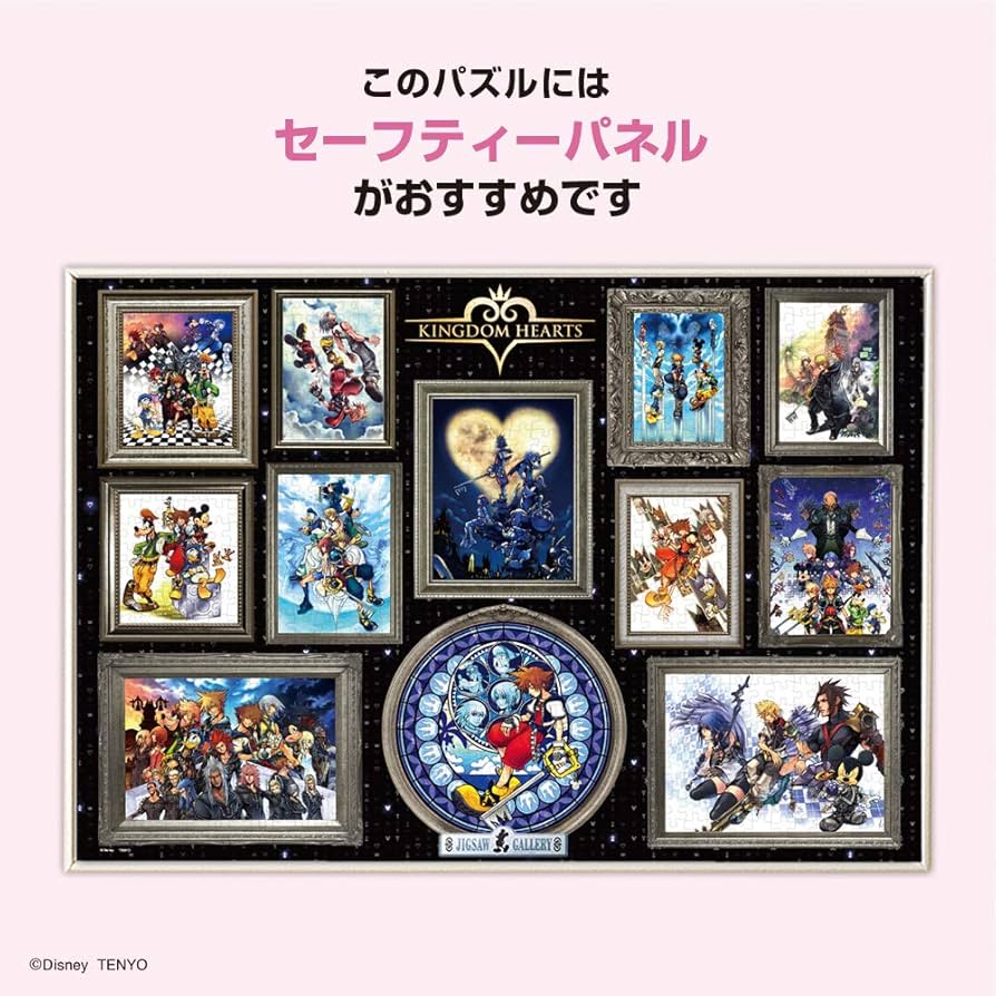 Amazon | テンヨー(Tenyo) 【日本製】 1000ピース ジグソーパズル