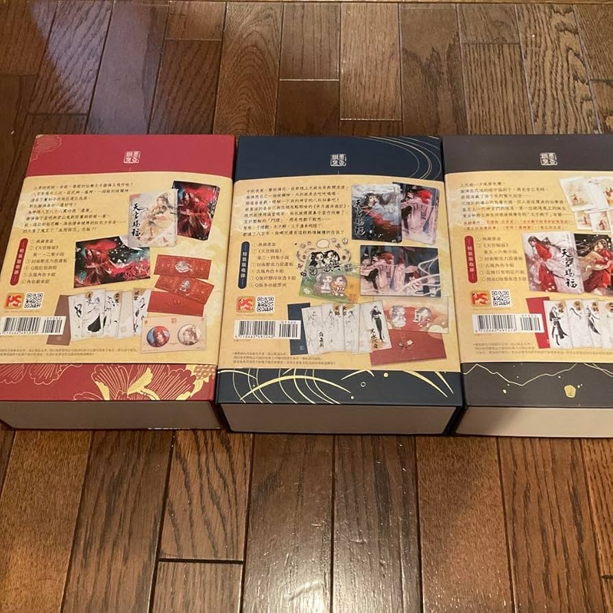 天官賜福 小説 台湾特装版 全巻セット 天官賜福 小説