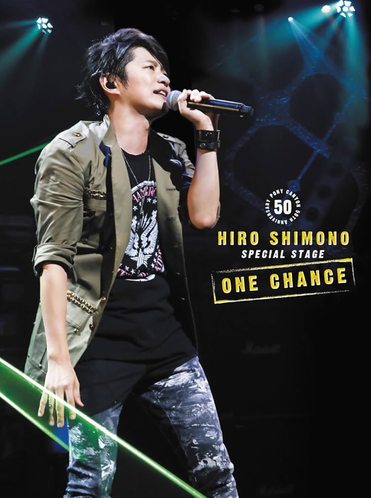 Amazon.co.jp: 下野紘スペシャルステージ「ONE CHANCE」 [Blu-ray