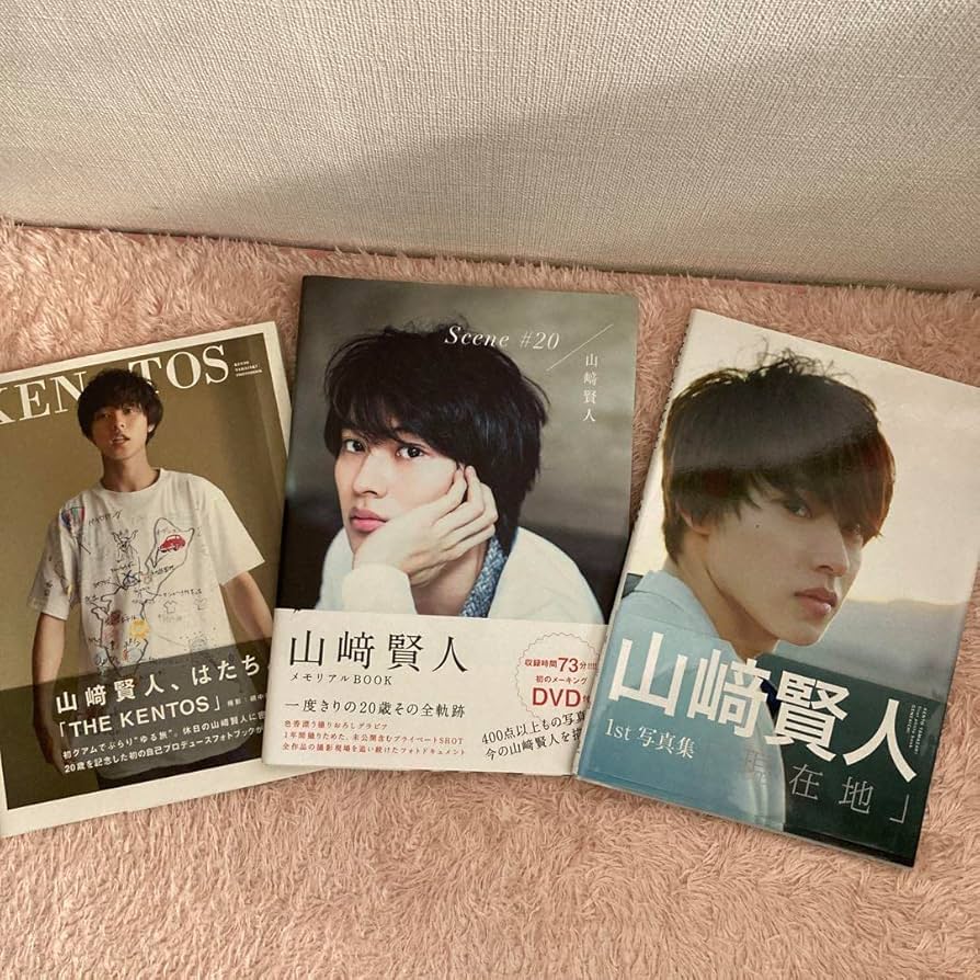 orange 山﨑賢人グッズまとめ売り 山崎賢人 写真集 3冊セット orange 山