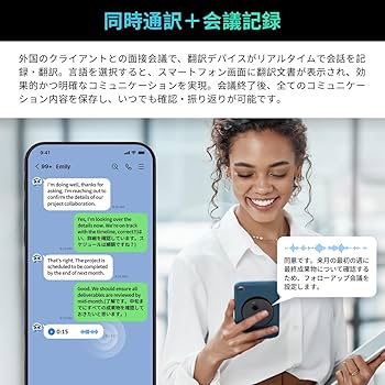 Amazon.co.jp: InnAIO ブラック翻訳機 - 150言語対応 | ChatGPT-4o