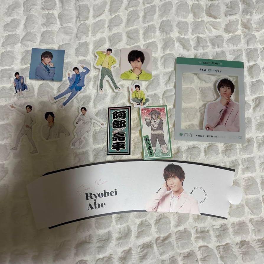 阿部亮平 公式写真 まとめ売り 阿部亮平 まとめ売り SnowMan 阿部亮平