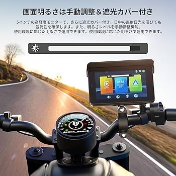 Amazon.co.jp: 【最新自転車用とバイク用モニター・Carplay/Android