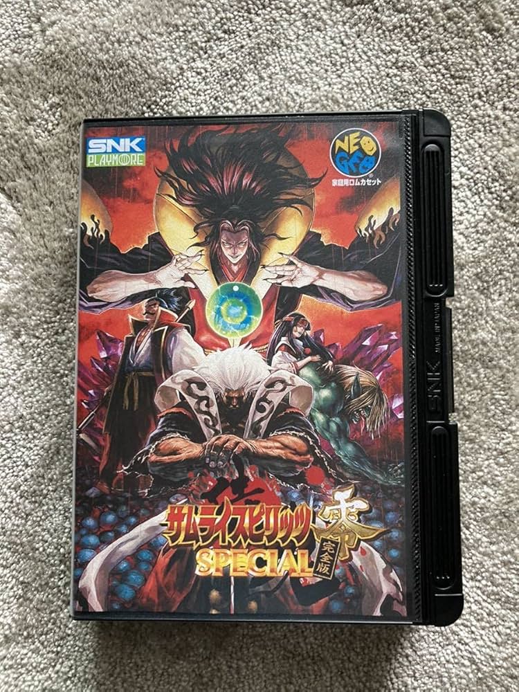 Amazon | サムライスピリッツ完全版 ネオジオ未使用 超希少鬼 ネオジオ