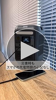 Amazon.co.jp: Anker Solix C300 Portable Power Station ポータブル