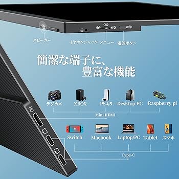 Amazon.co.jp: 【Amazon限定ブランド】VisionOwl モバイルモニター 14