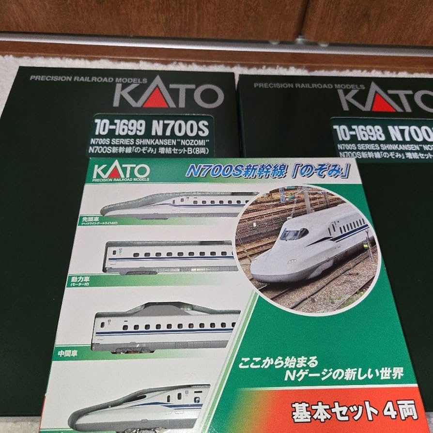 カトーN700Sのぞみフルセット16両