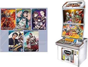 ガンバレジェンズ まとめ売り 仮面ライダーZXまとめ ガンバレジェンズ