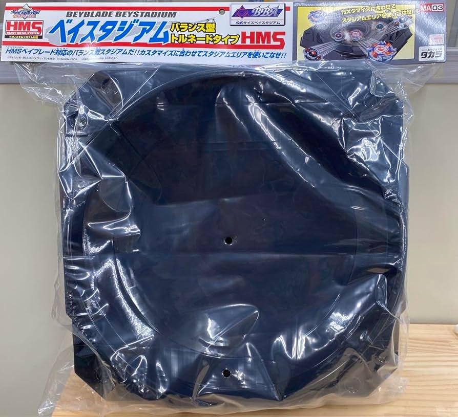 Takara Tomy - 【希少】【レア品】爆転シュートベイブレード