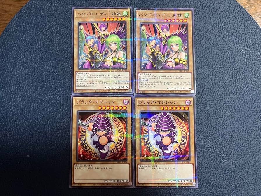 Amazon.co.jp: 遊 戯 王 パワプロ レディ三姉妹&ブラックマジシャン