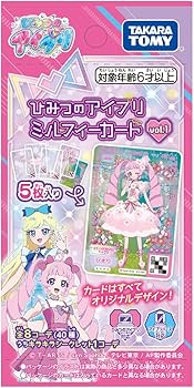 り*◇様 アイプリバース ミルフィーカード プリフォト 約900枚 Amazon