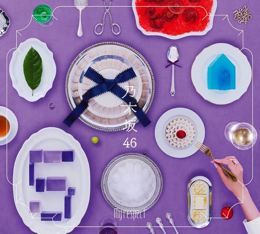 Amazon.co.jp: My respect (初回生産限定盤) (Type-C) - 乃木坂46