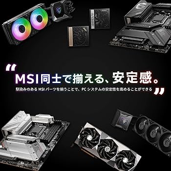 Amazon | MSI MEG CORELIQUID S360 簡易水冷CPUクーラー LGA1700対応