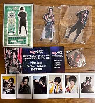 0.1gの誤算 眞崎大輔 バースデーセット Tシャツ クッション 0.1gの誤算