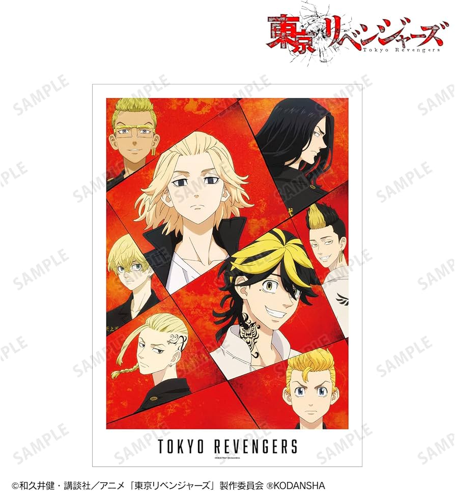 Amazon.co.jp: TVアニメ『東京リベンジャーズ』 キービジュアル A3