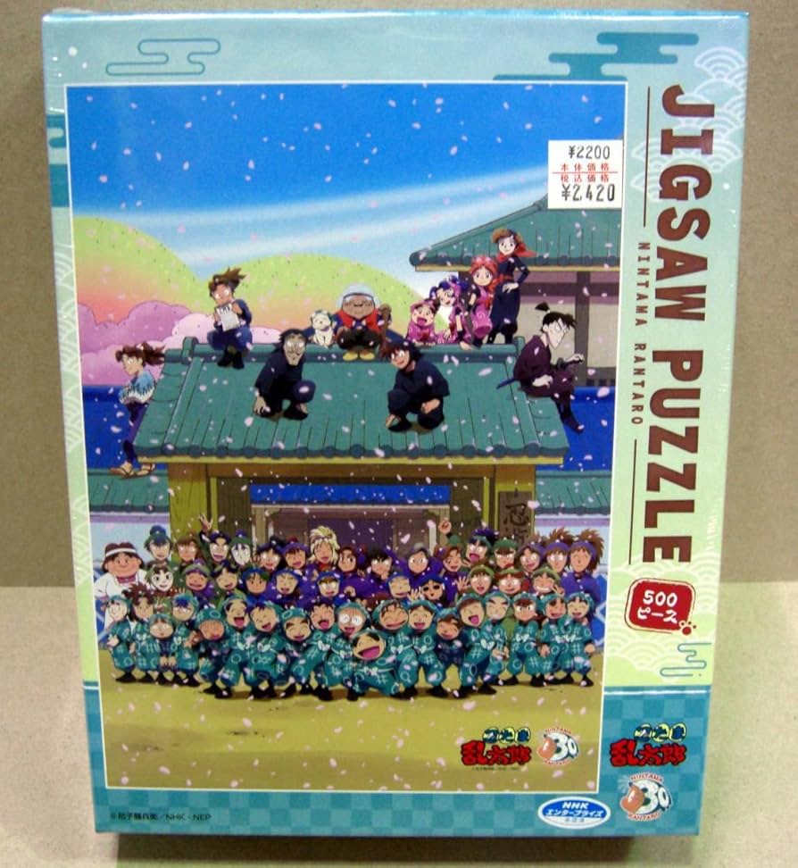 忍たま乱太郎 30周年 パズル 桜満開!新学期の段 500ピース Amazon. 忍