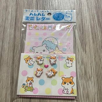 Amazon.co.jp: ハムハムミニレター 平成レトロ ハムスター : ペット用品