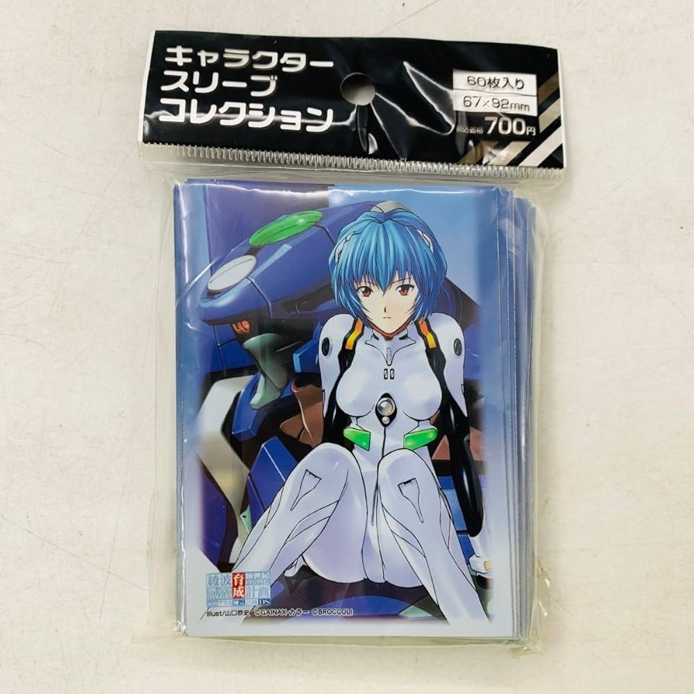 Amazon.co.jp: キャラクタースリーブコレクション エヴァ 綾波育成計画