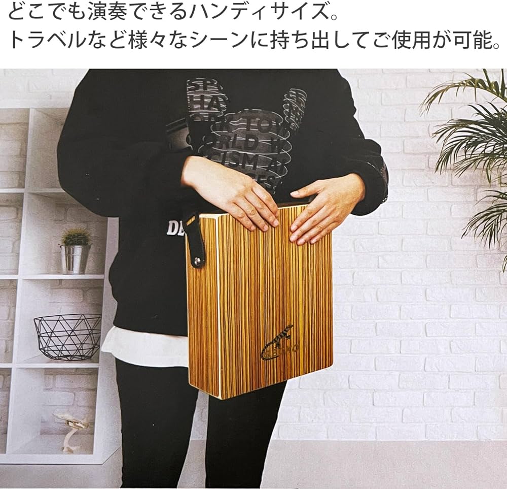 Amazon | GECKO カホン Cajon トラベル カホン TRAVEL CAJON 打楽器
