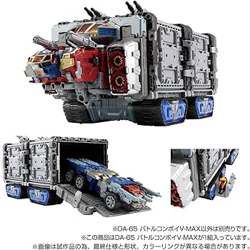 ダイアクロンバトルコンボイV-MAX ポッドグランダー一式（隊員なし