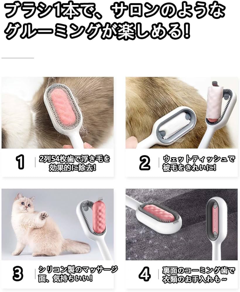 Amazon.co.jp: GARBAY ペットブラシ 水タンク付き 猫 ブラシ 短毛 長毛