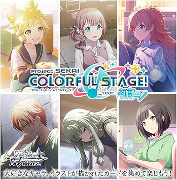 最新】ヴァイスシュヴァルツ プロセカ Vol.3 収録カード・サイン・封入