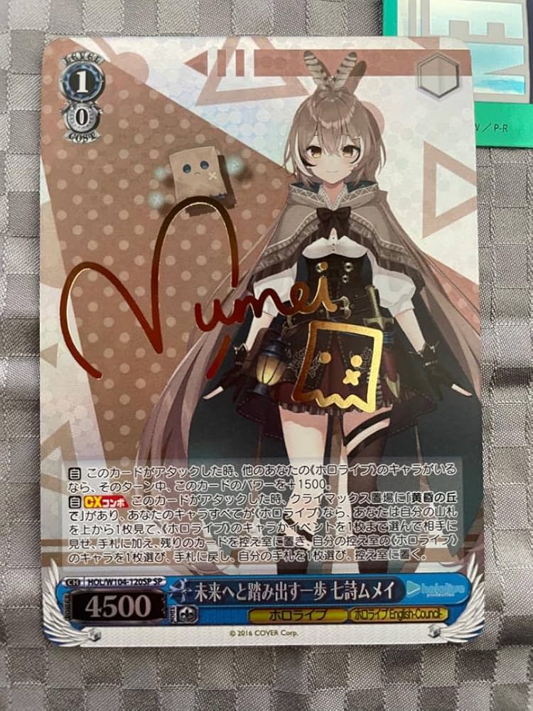 最新 黄昏の丘で SSP 七詩ムメイ ヴァイスシュヴァルツ ホロライブ