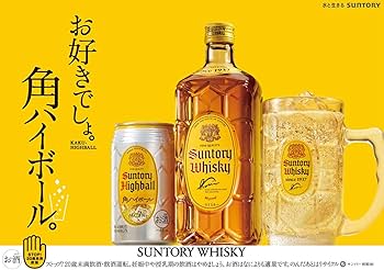 Amazon.co.jp: Suntory Kaku Highball (Dark Color) Whiskey Japan