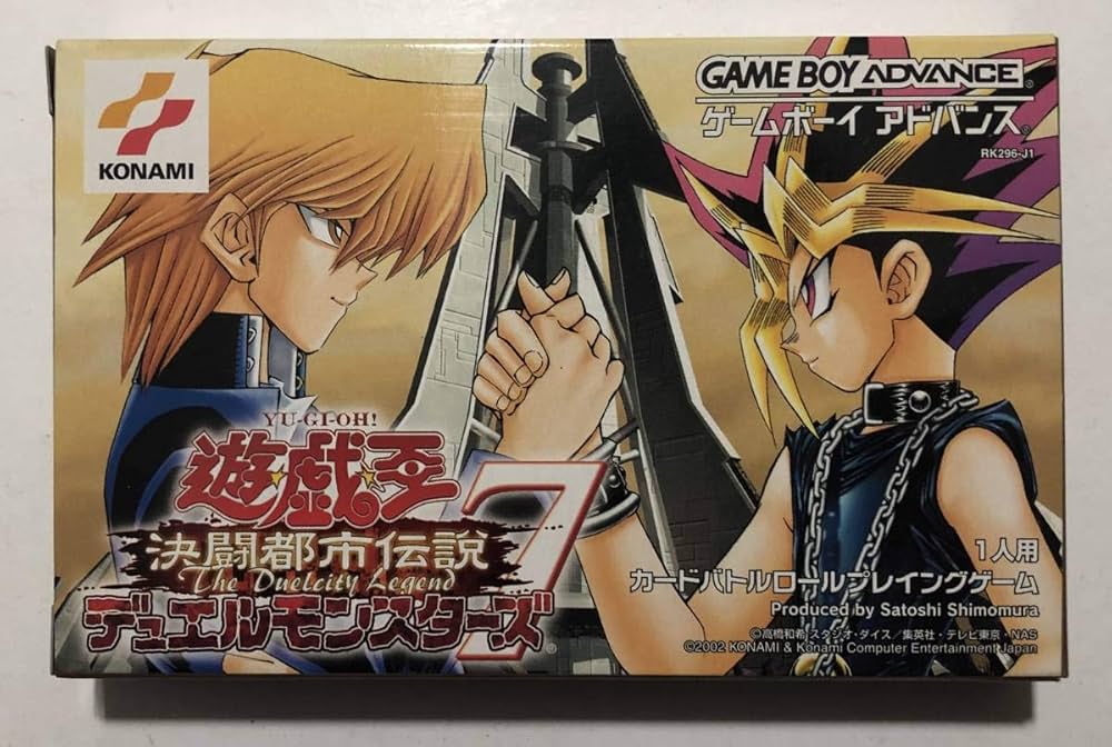 Amazon.co.jp: 遊戯王 GBAソフト ◇DM7 決闘都市伝説(通常版)未使用
