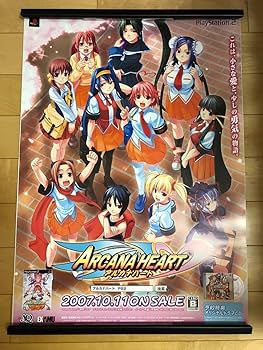 Amazon.co.jp: アルカナハート PS2 B2サイズ ゲーム ポスター : おもちゃ