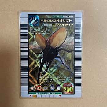 激レアムシキングUSA英語版ヘラクレスオオカブトカード 激レア