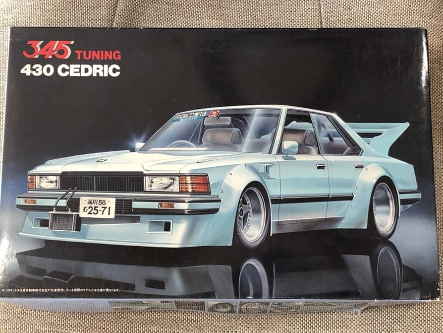 Amazon | フジミ昭和345チューンシリーズ 430セドリック 角フェンダー