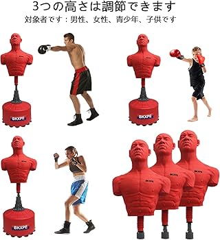 空手 ボクシング 格闘技 人型ダミー サンドバッグ トレーニング用