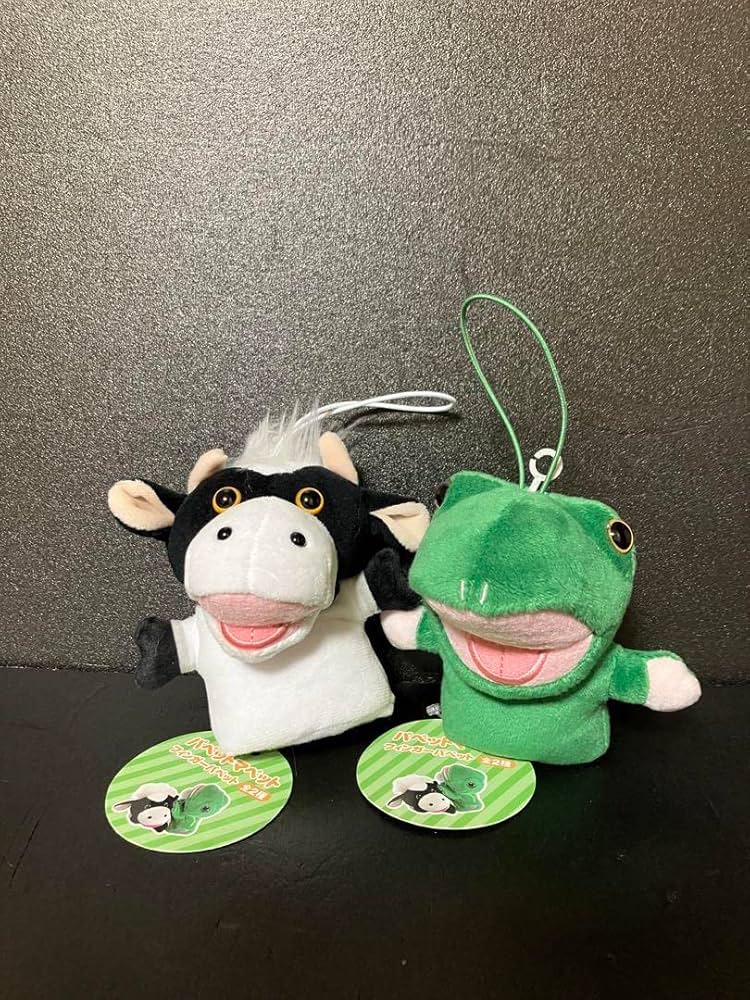 Amazon.co.jp: パペットマペット うしくん かえるくん ぬいぐるみ 全2