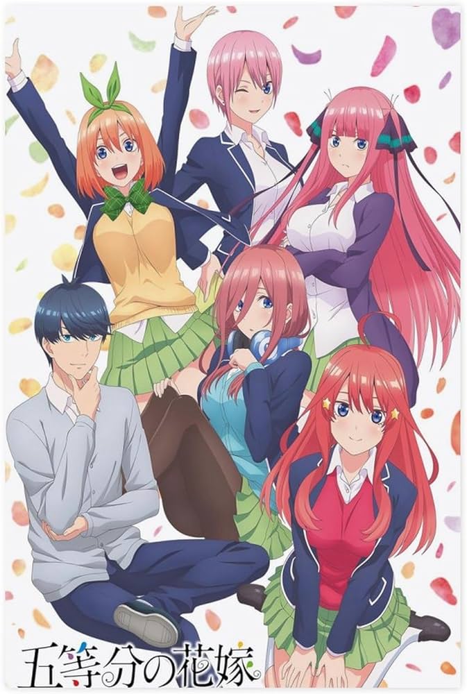 Amazon.co.jp: 五等分の花嫁ポスターポスター おしゃれアートポスター