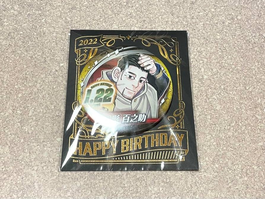 Amazon | ジャンショ ゴールデンカムイ 金カム バースデイ 誕生日 缶